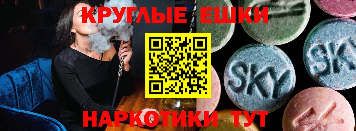 ЭКСТАЗИ  darknet состав  Ecstasy mix  Вход с VPN  Зеленогорск  Ecstasy Cube 