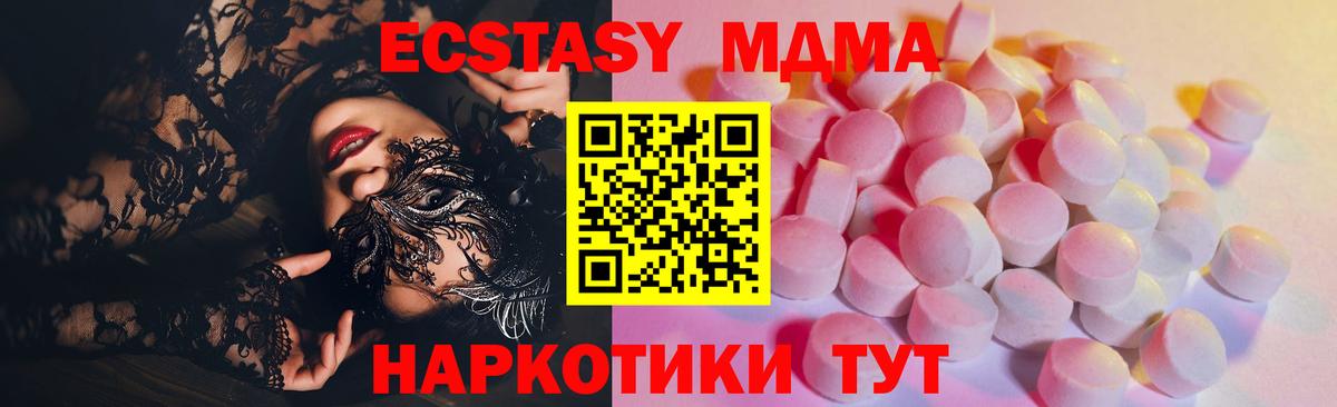 Амфетамин   МДМА  Зеленогорск  Экстази  Мефедрон кристаллы  ГАШИШ  Вход с VPN  COCAIN 