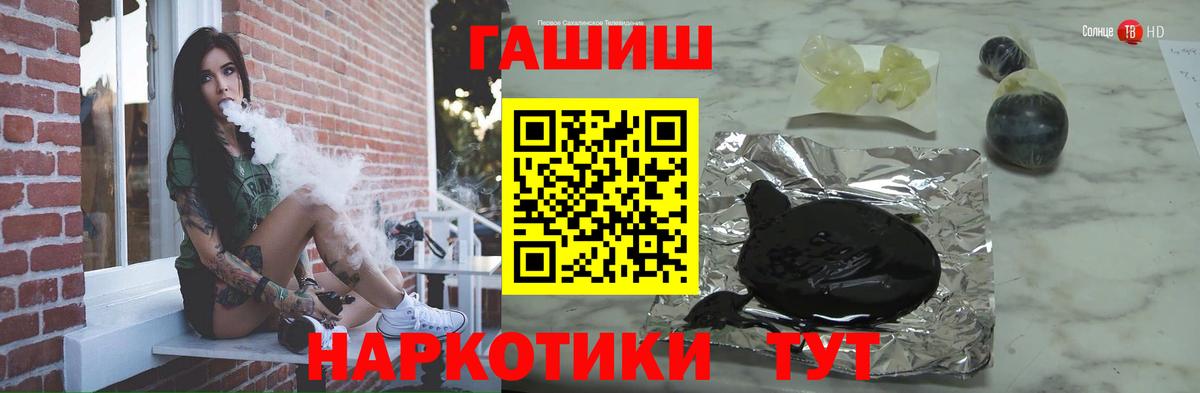 Гашиш Cannabis  Вход с VPN  Гашиш  Зеленогорск 