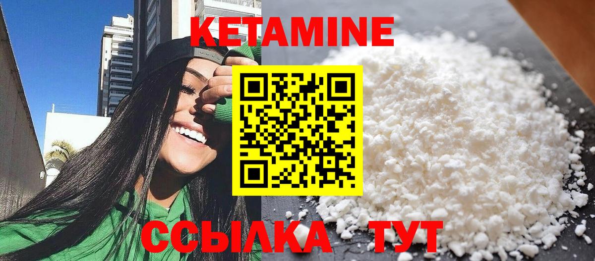 Зеленогорск  Кетамин ketamine  Вход с VPN  kraken   Кетамин VHQ 