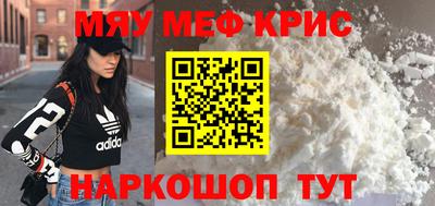 бошки Лесосибирск