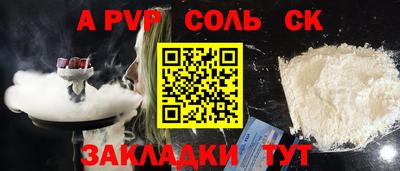 бошки Лесосибирск