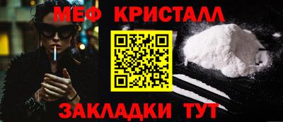 бошки Лесосибирск