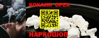 бошки Лесосибирск