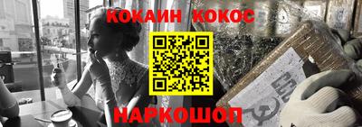 молекула духа Ливны