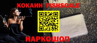 молекула духа Ливны