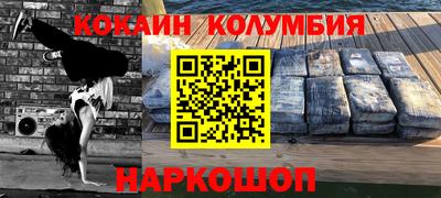 молекула духа Ливны