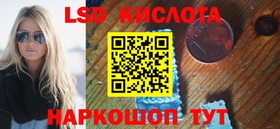 бошки Лесосибирск