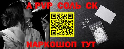 молекула духа Ливны