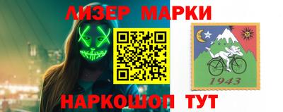 бошки Лесосибирск