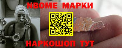 молекула духа Ливны