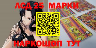 бошки Лесосибирск
