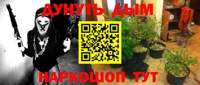 бошки Лесосибирск