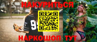 молекула духа Ливны