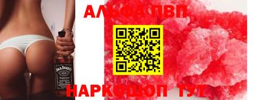 бошки Лесосибирск