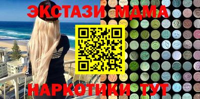 дмт Малоярославец