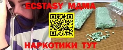 бошки Лесосибирск