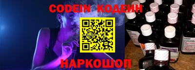 молекула духа Ливны
