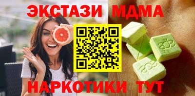 молекула духа Ливны
