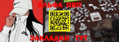 бошки Лесосибирск