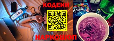молекула духа Ливны