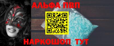 бошки Лесосибирск