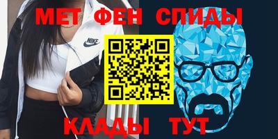 молекула духа Ливны