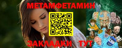 метадон Малгобек