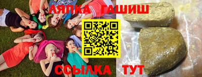 бошки Лесосибирск