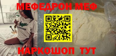молекула духа Ливны