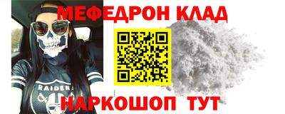 бошки Лесосибирск