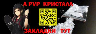 молекула духа Ливны