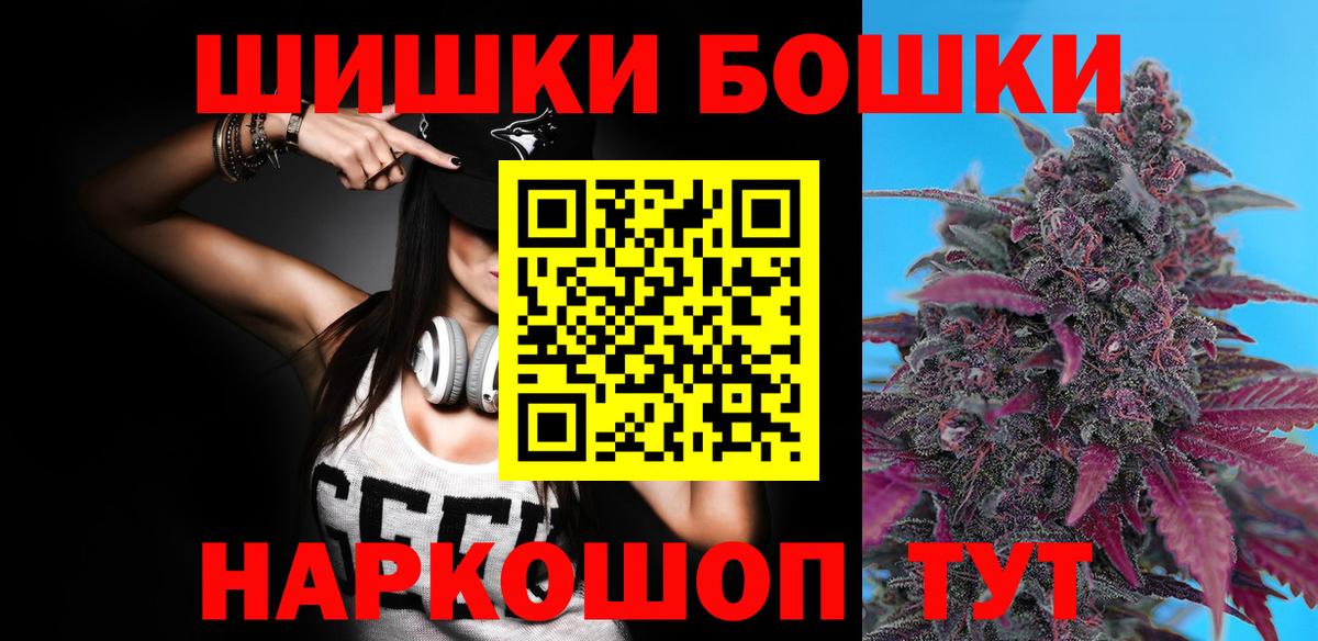 Шишки марихуана сатива Зеленогорск