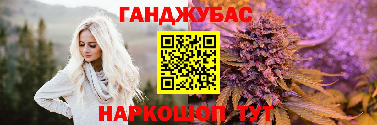 Шишки марихуана планчик  Вход с VPN  Канабис MAZAR  Зеленогорск  Конопля тримм 